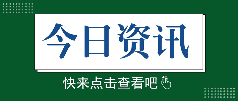下半年量产，宁德时代首个基于磷酸铁锂电池的滑板底盘产品受关注