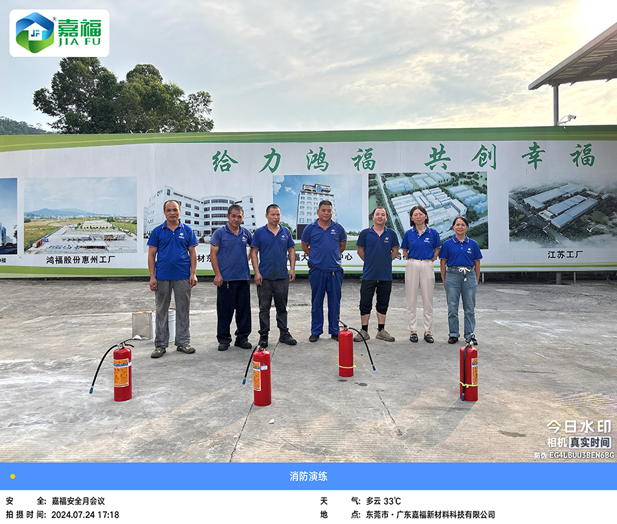 讲安全，会应急|雷火竞技官网新材开展“安全生产月”综合应急演练